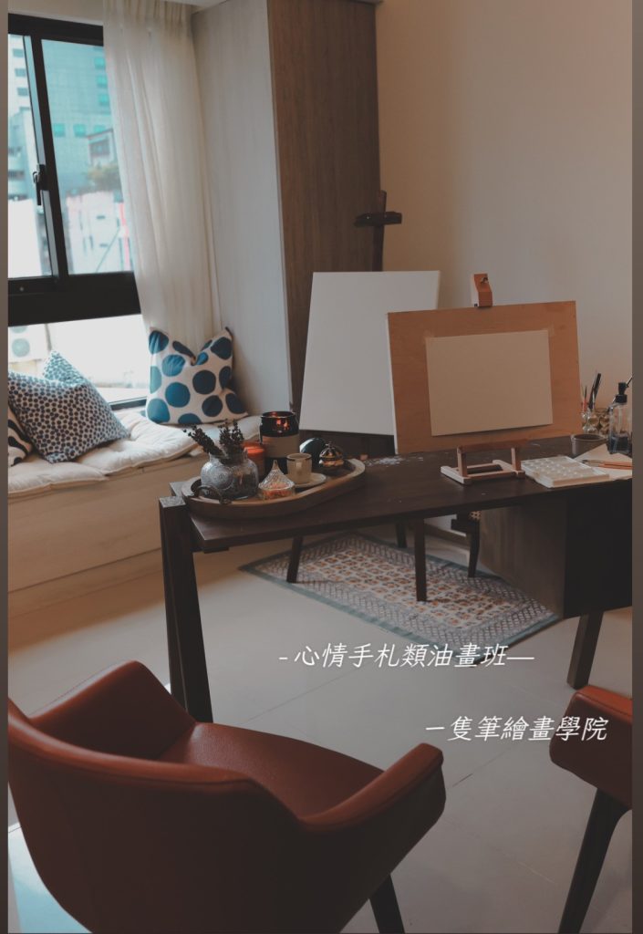 中正區教室